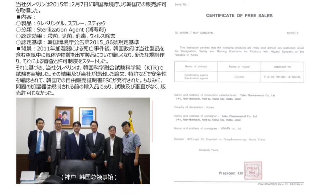 日本进口除甲醛神器强力型,日本光触媒除甲醛