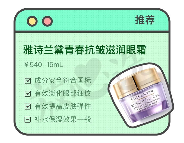 雅诗兰黛最新评测,雅诗兰黛精华测评连续剧