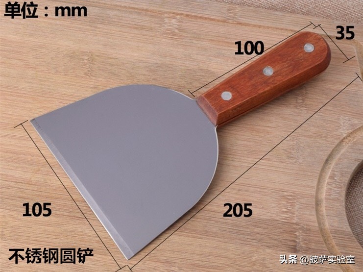 冷发披萨面团商用制作流程,商用披萨冷冻面团配方