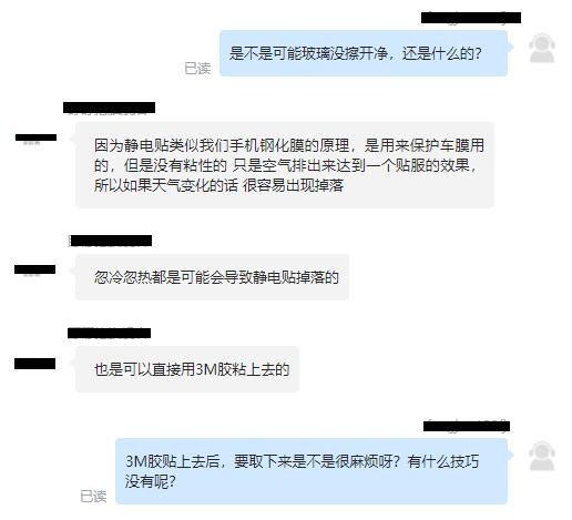 吾行说车,吾行养车小知识