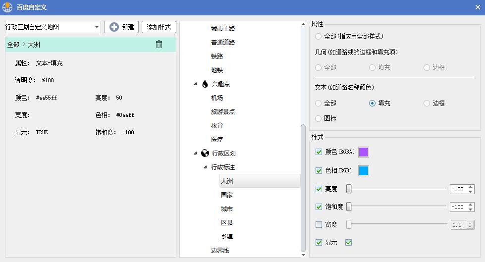水经注地图的使用方法,怎么用百度地图制作行政区划图