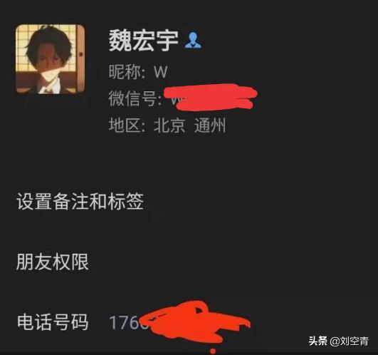 选秀练习生劈腿,曝光渣男劈腿
