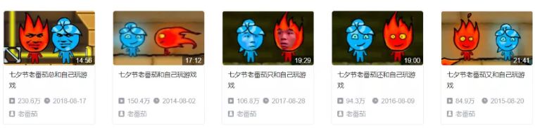 flash风云年代：致我们的童年，记忆中的4399和7k7k的那些小游戏