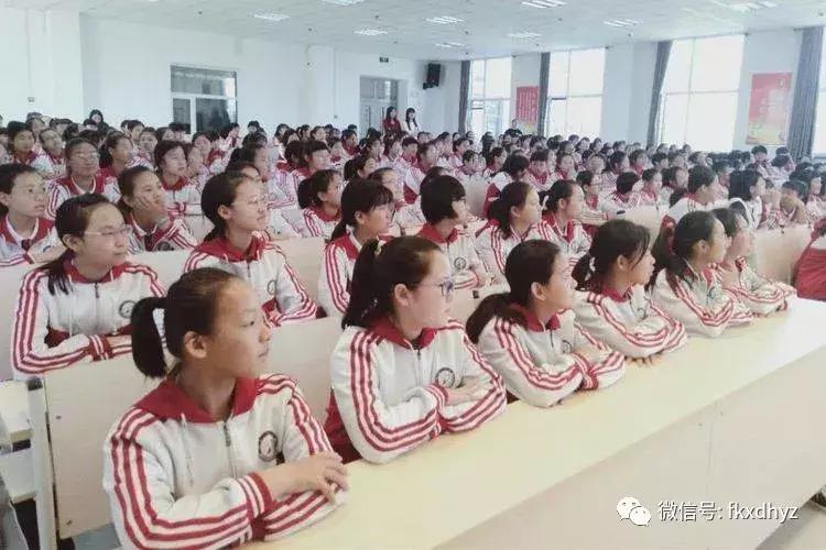 法库东湖中学2017,法库东湖一中学校