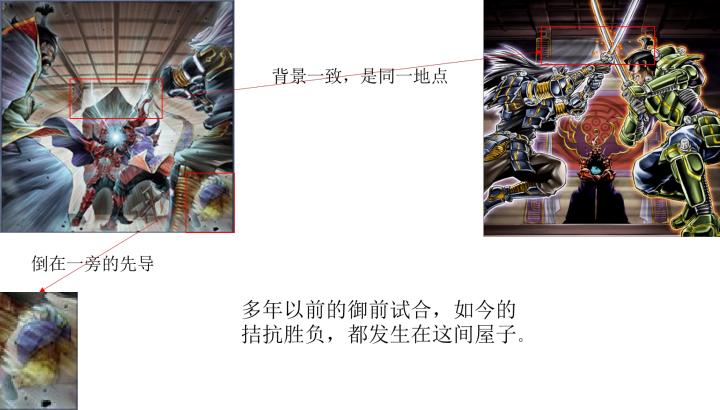 游戏王六武众介绍,游戏王六武众出处