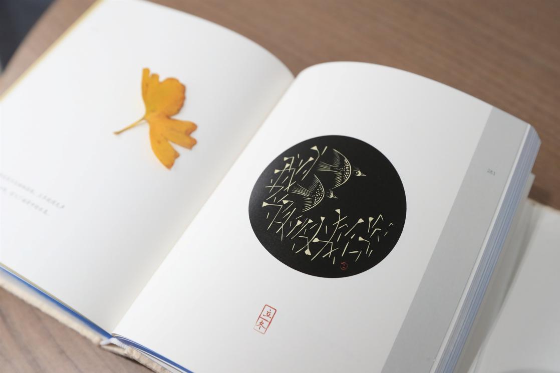 刻刀下有他全部的过去——赵宗彪和他的《木上江南》