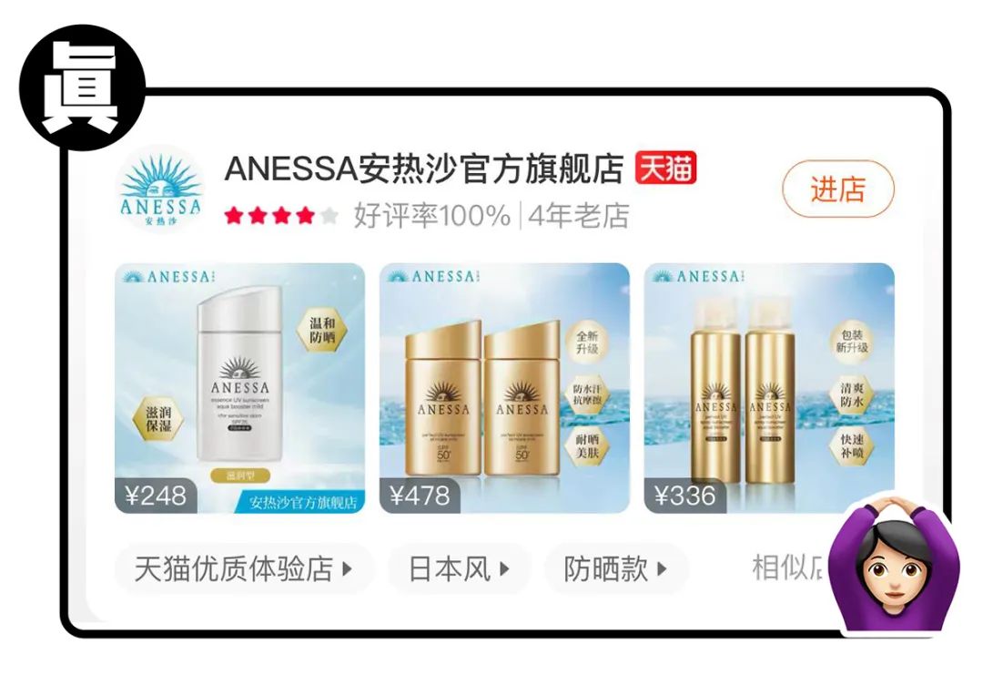 怎么判断天猫旗舰店的真假,怎么辨别天猫正品假货