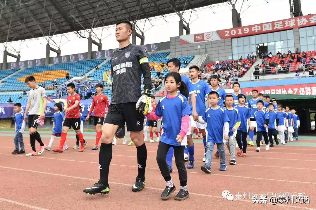 泰州远大2-0击败青岛红狮!许嘉俊成4月最佳球员!