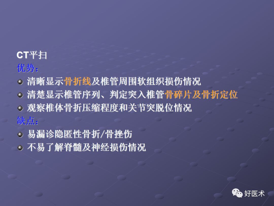 脊柱mri有哪些特点,乳腺疾病的mri诊断及鉴别