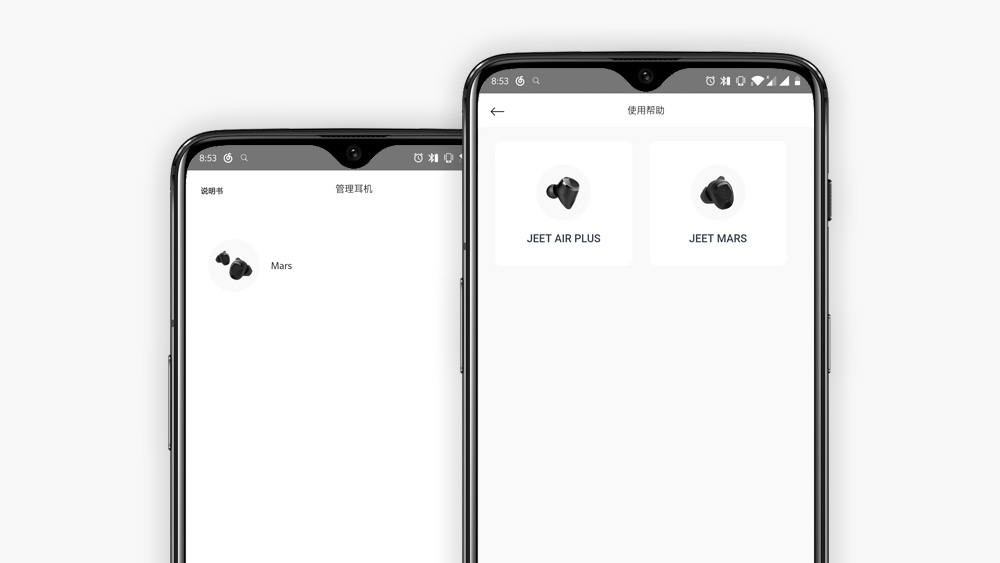 jeetmars真无线耳机评测,聆听来自星空的声音