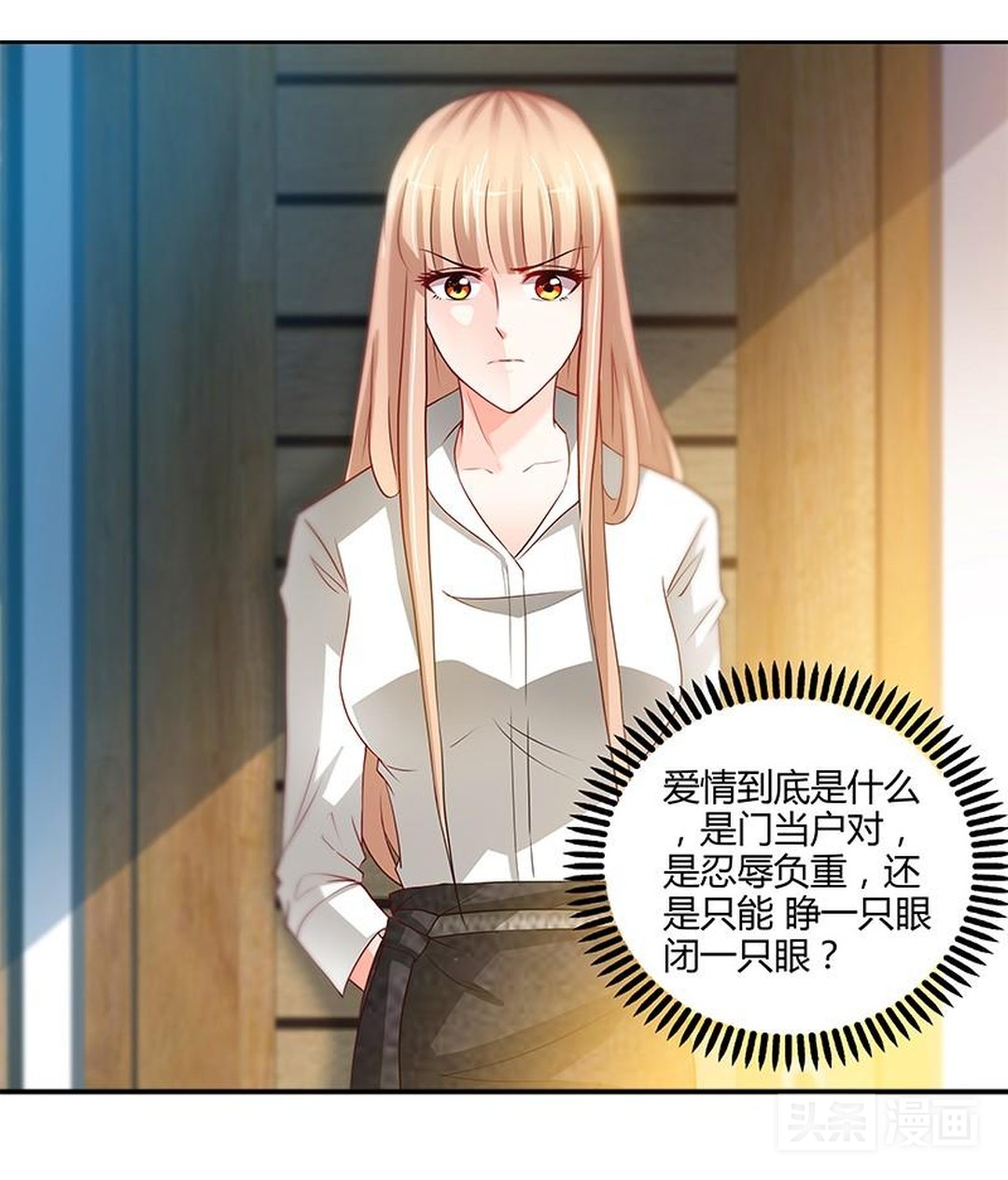 男子身家过亿抛弃怀孕妻子,女子遭身家上亿老公抛弃