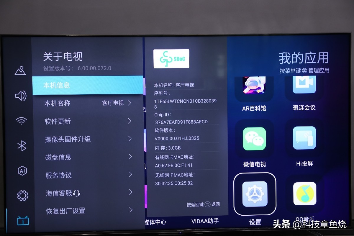 什么是miniled电视,miniled电视与量子点技术哪个好