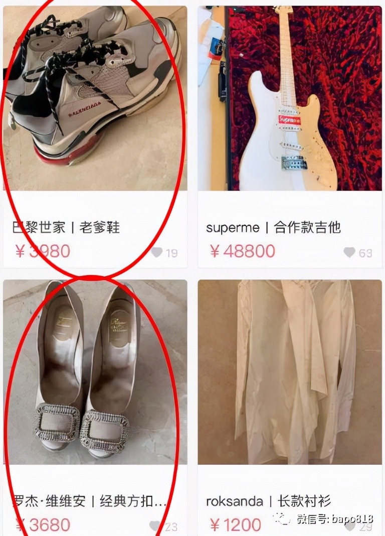 高云翔是被陷害的吗,高云翔到底有没有罪