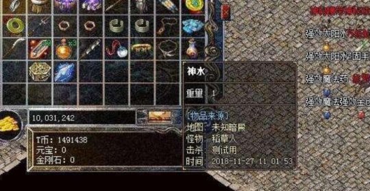 热血传奇十大经典之处,热血传奇那些回忆