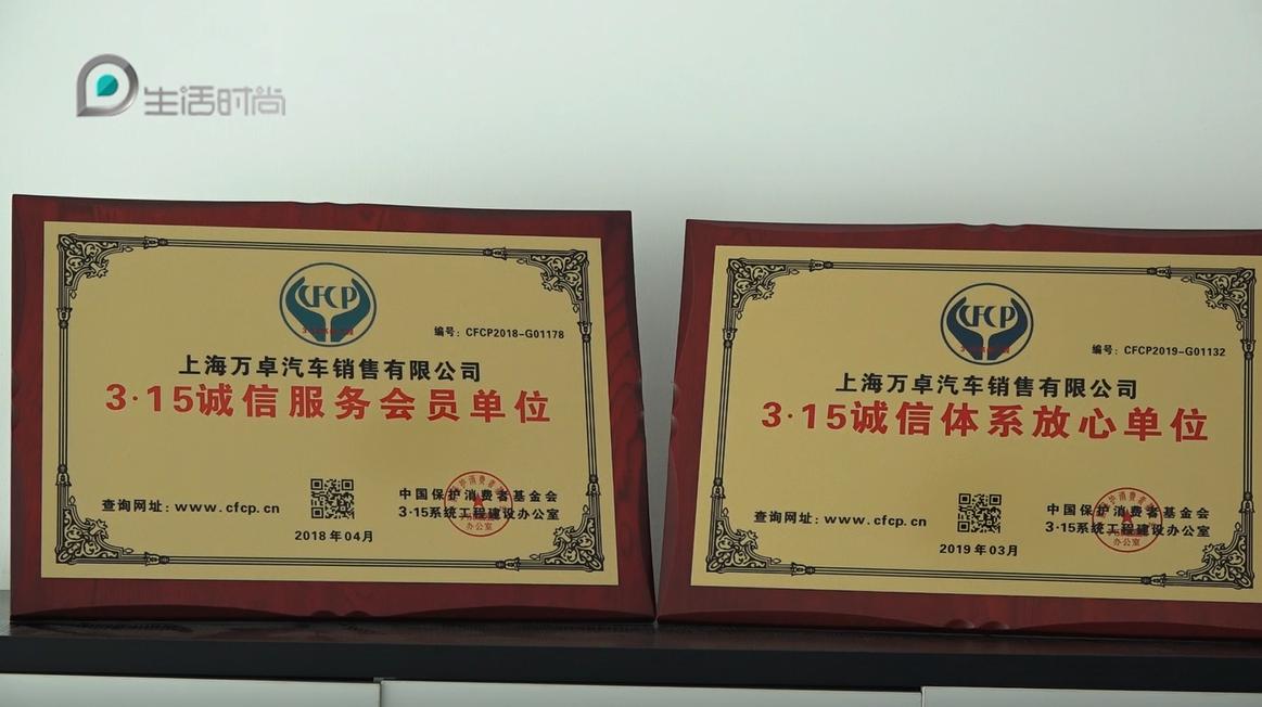 上海生活时尚频道回放最新,上海生活时尚栏目