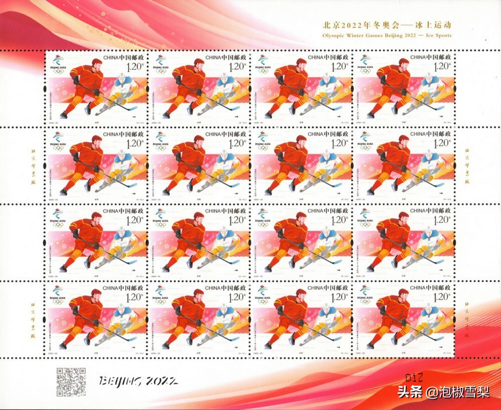 2020的邮票为啥有葫芦娃,抗美援朝70年邮票规格及设计者