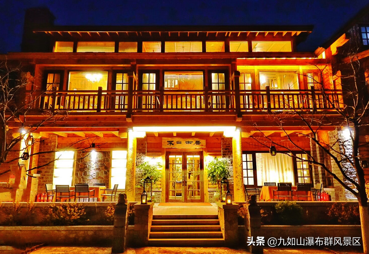 济南九如山60岁以上老人免票吗,济南九如山65岁以上老人免票吗