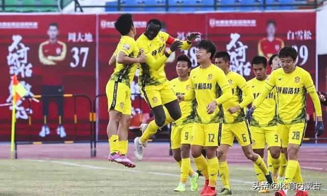 内蒙古足球冠军,足球届的骄傲