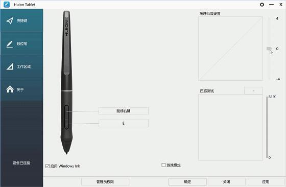 绘王kamvaspro162.5k数位屏,每个摄影师的心底都有一个梦