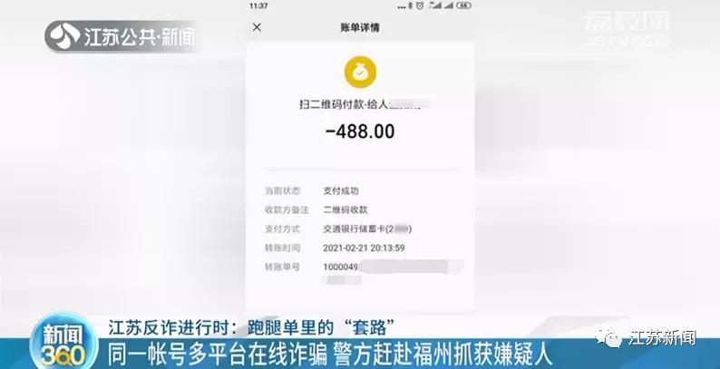 外卖小哥跑单19小时248元,外卖小哥凌晨两点接到跑腿订单