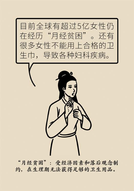 洗洗更健康是什么玩意,洗洗更健康是真是假