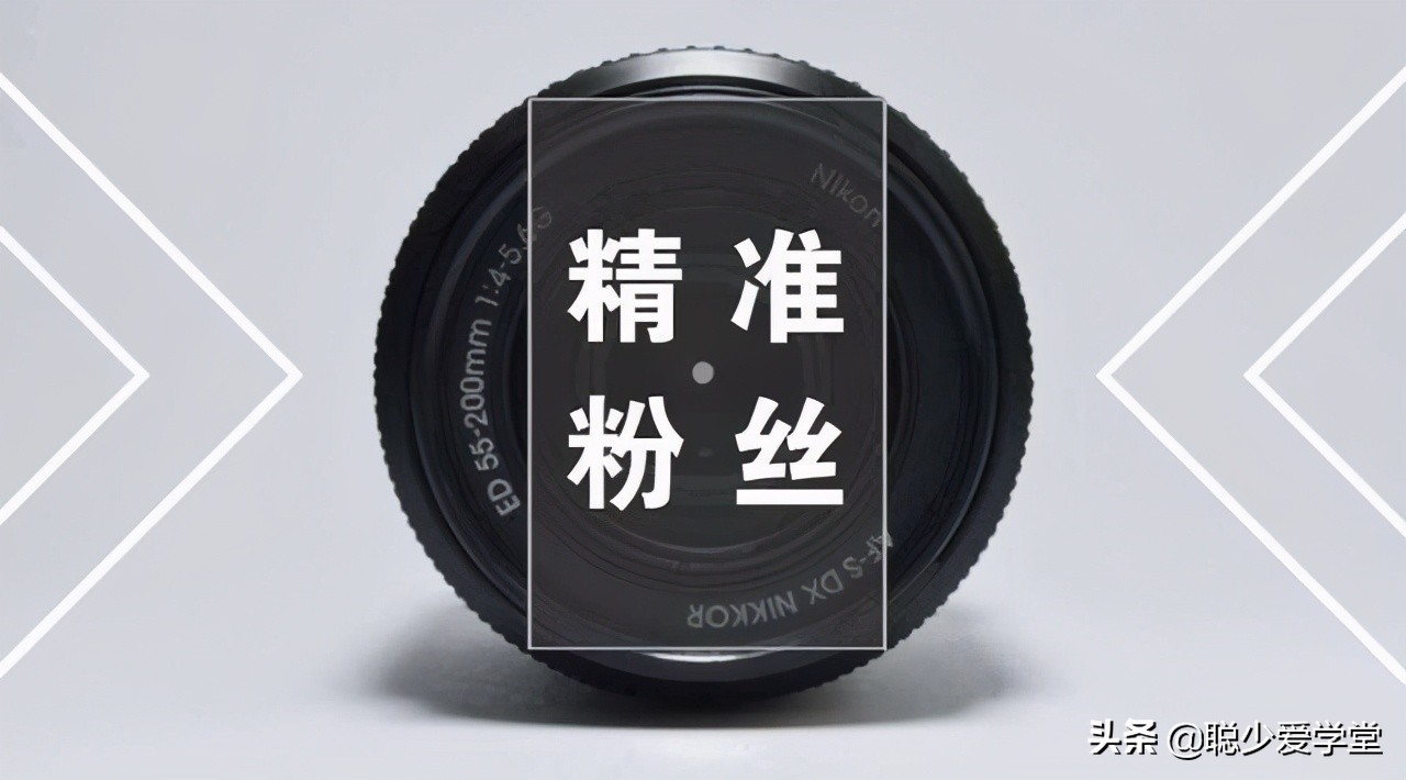 怎么加网上的精准引流?精准引流有没有小技巧?