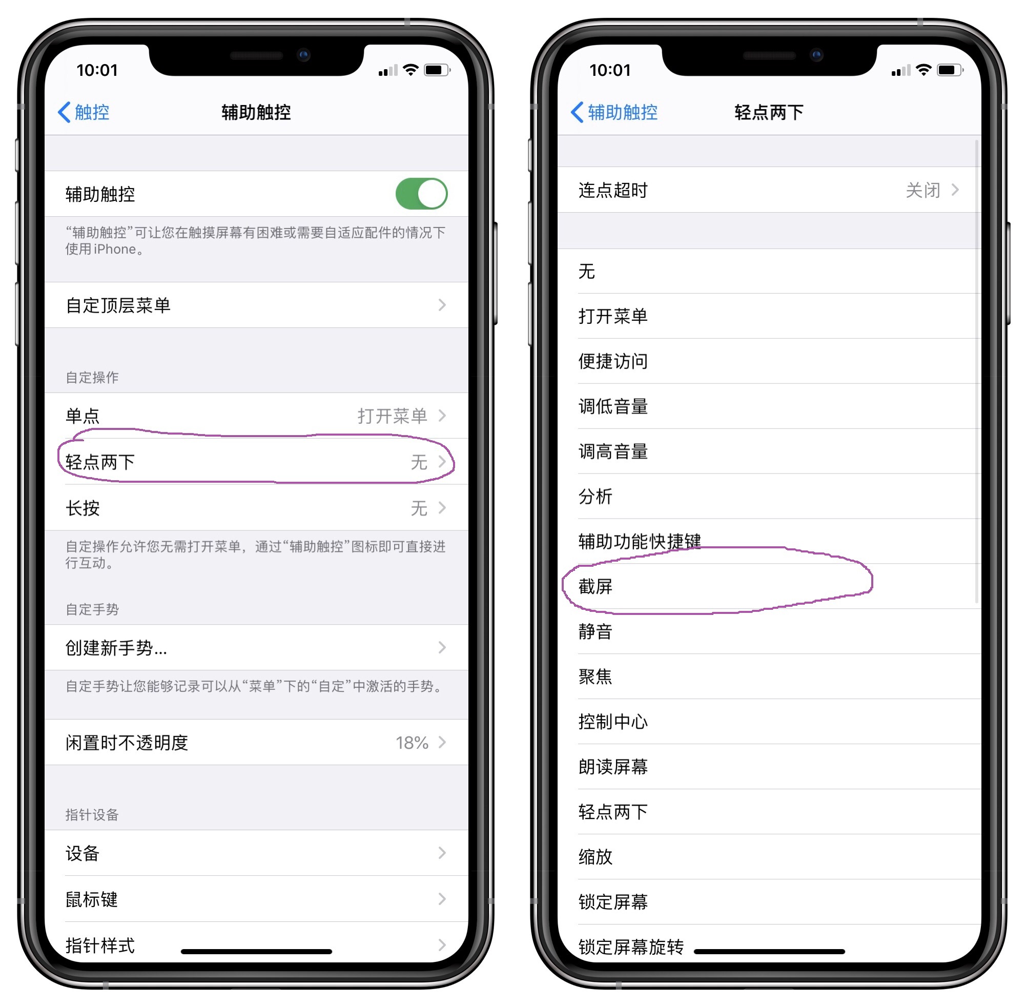 苹果手机更多隐藏功能,苹果手机隐藏很深的三个功能
