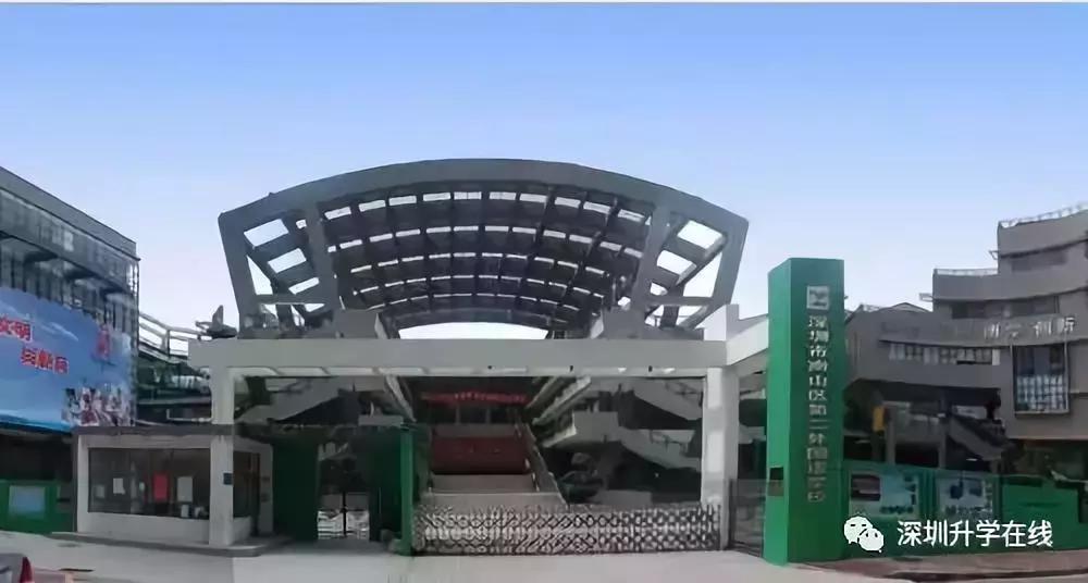 深圳南山南二外和南外的区别,深圳二高和南外哪个学校好