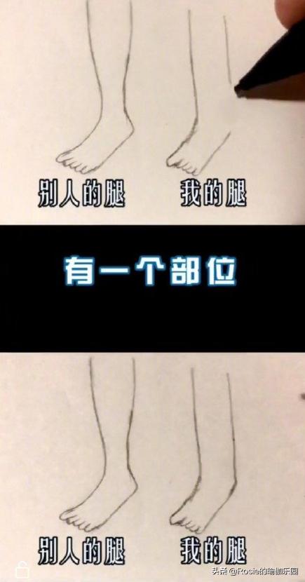 双腿粗最有效方法,腿粗如何凸显脚踝