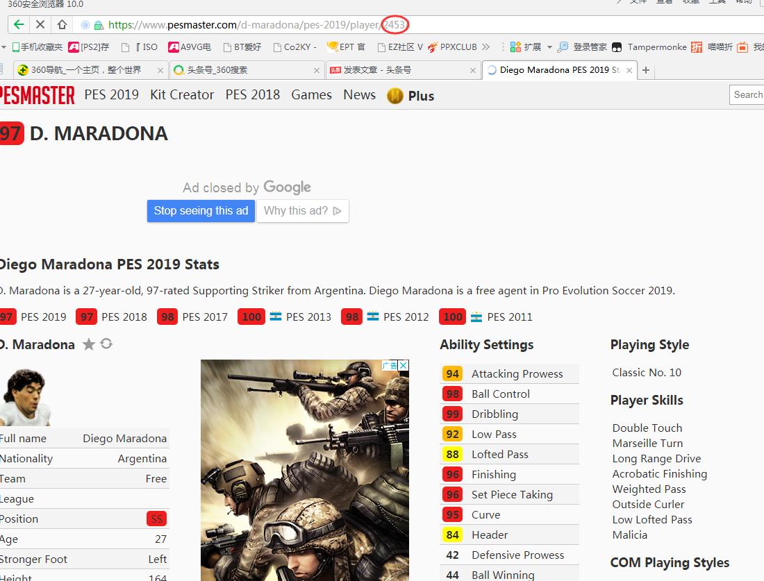 pc实况2021实用技巧,实况2019怎么找到经典球员