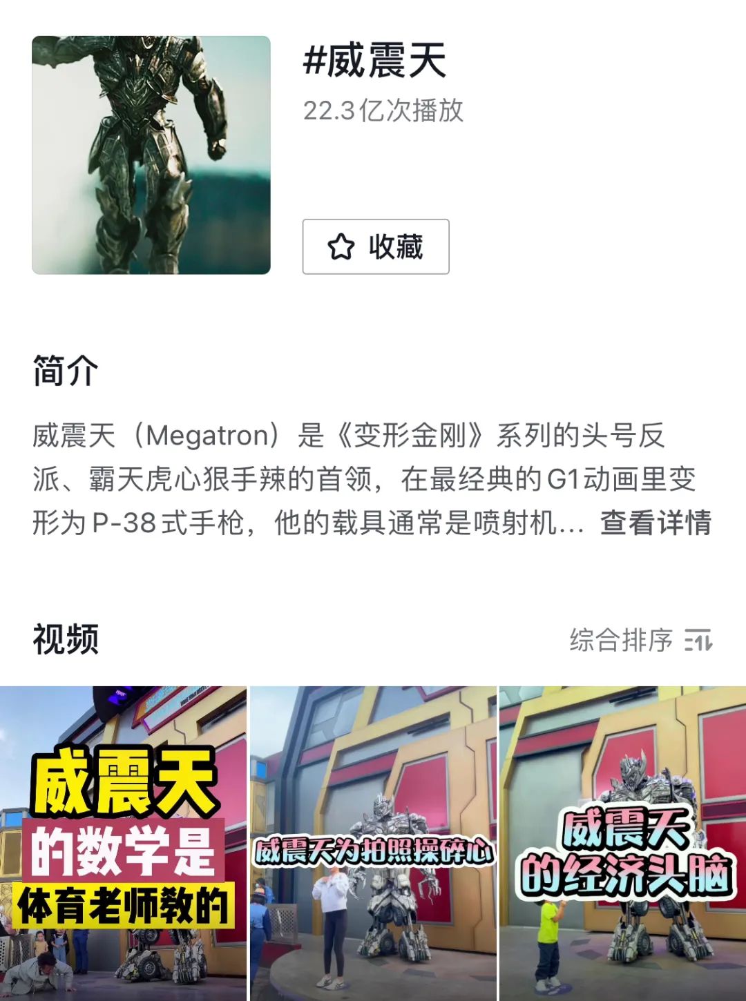 玲娜贝儿有货吗,淘宝上的玲娜贝儿代购靠谱吗