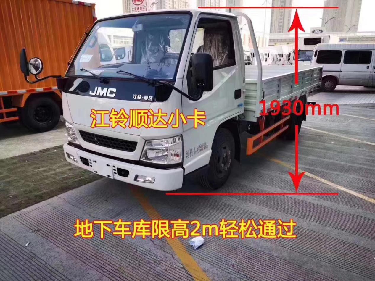 江铃顺达小卡冷链,江铃顺达拉10吨货