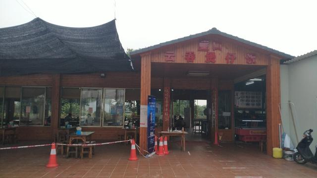 中山崖口美食推荐,崖口村煲仔饭云吞团购