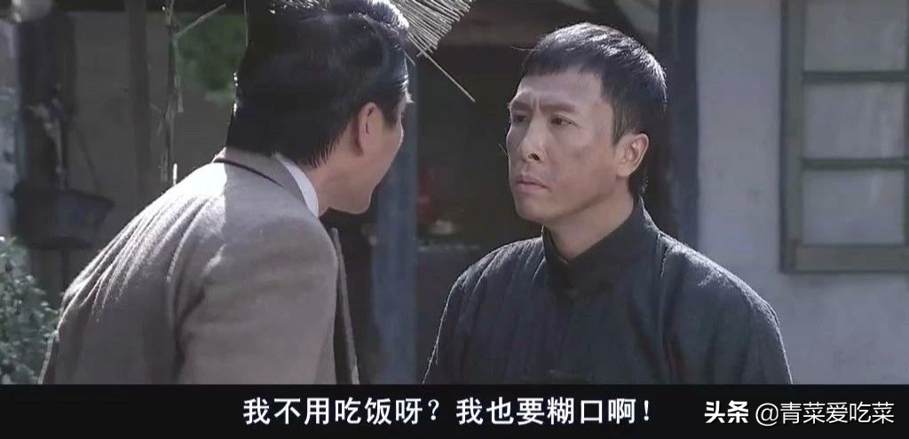 打了十年，叶问不累我都看累了