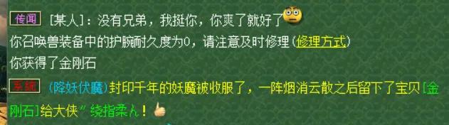 梦幻西游神器1星和2星奖励一样么,筑坛祈神任务奖励梦幻西游