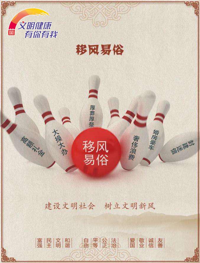 保定2024事业单位招聘公告,2024保定事业单位公开招聘岗位表