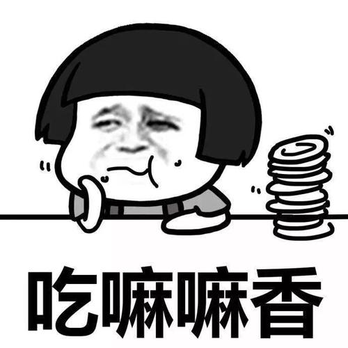 神机妙蒜蒜,神机妙算是什么