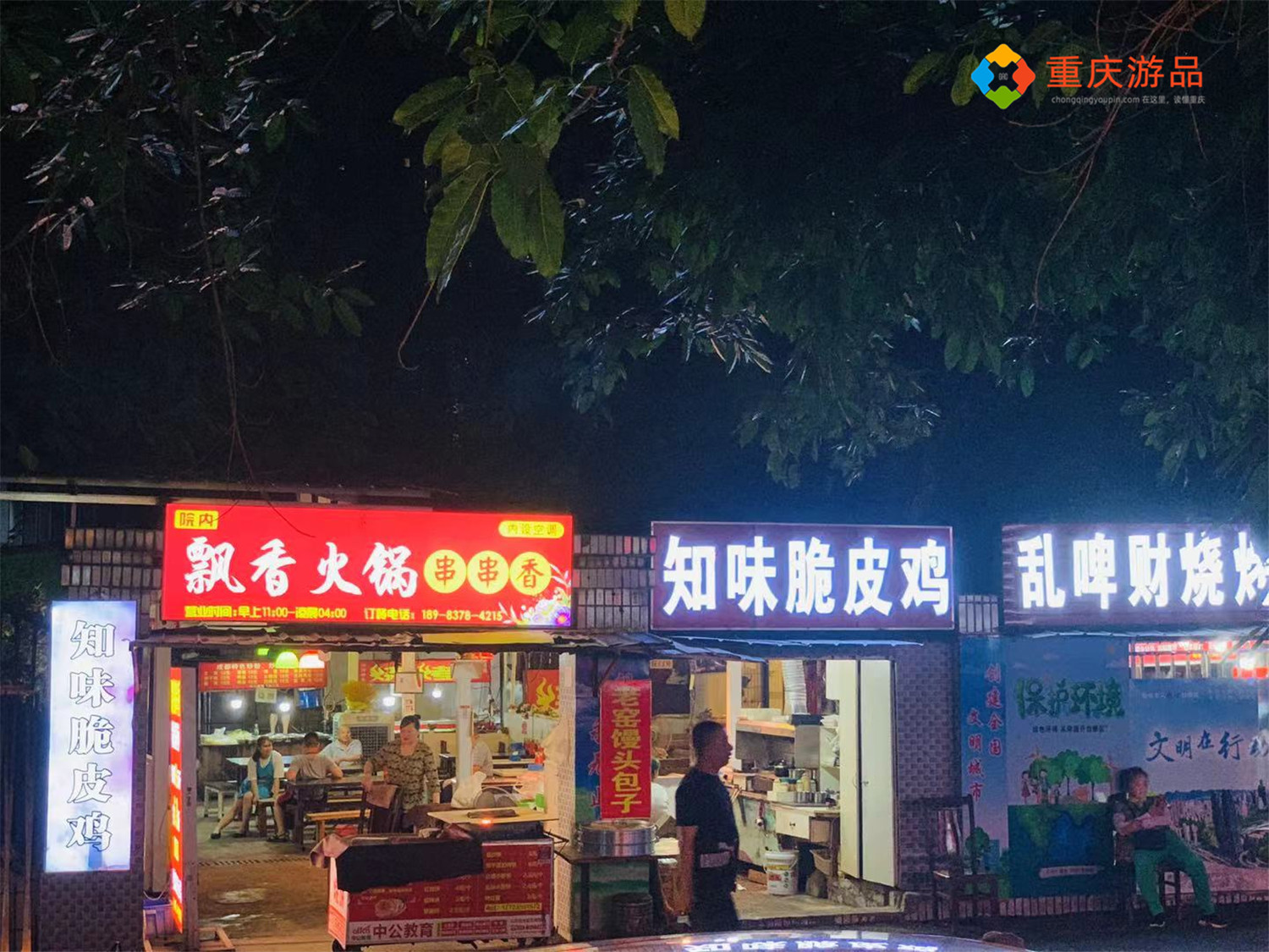 重庆工商大学是二本院校吗,重庆工商大学到底是1本还是2本