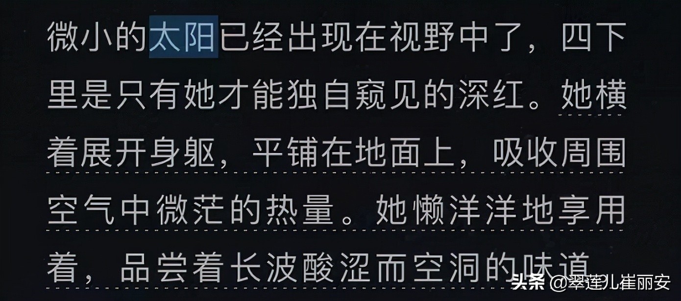 《神们自己》2——最完美的交合，是三“人”一起完成的