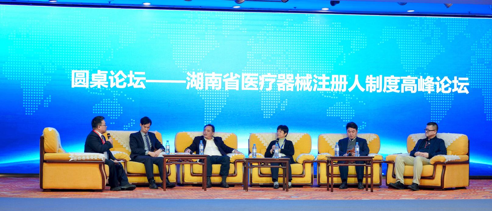 蓄势博发，扬帆2020——迅佳科技CDMO一体化平台落户湖南湘潭