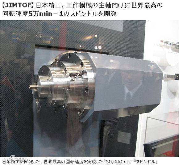 日本隐藏的核心技术,日本四大顶尖科技