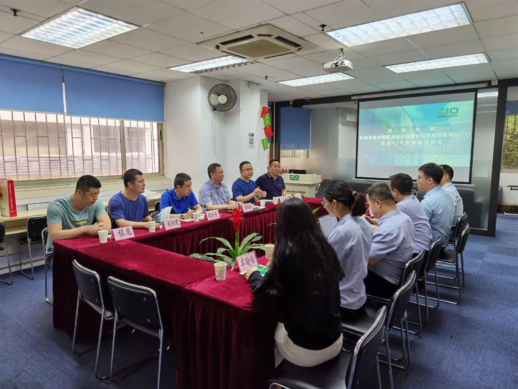 欢迎*疆新**华春投资集团董事长一行到访CIO合规保证组织