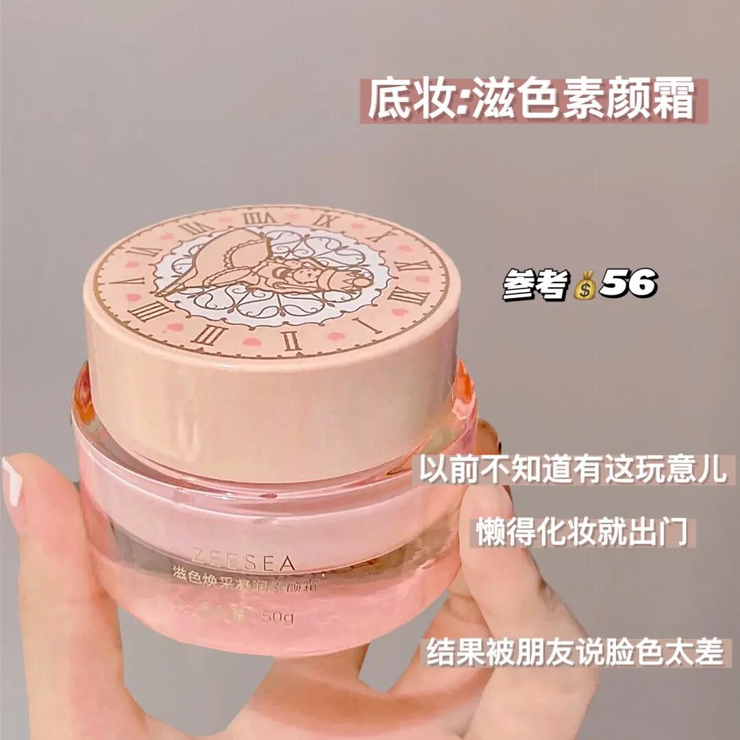 女高中生化妆品全套,学生党化妆品推荐全套100