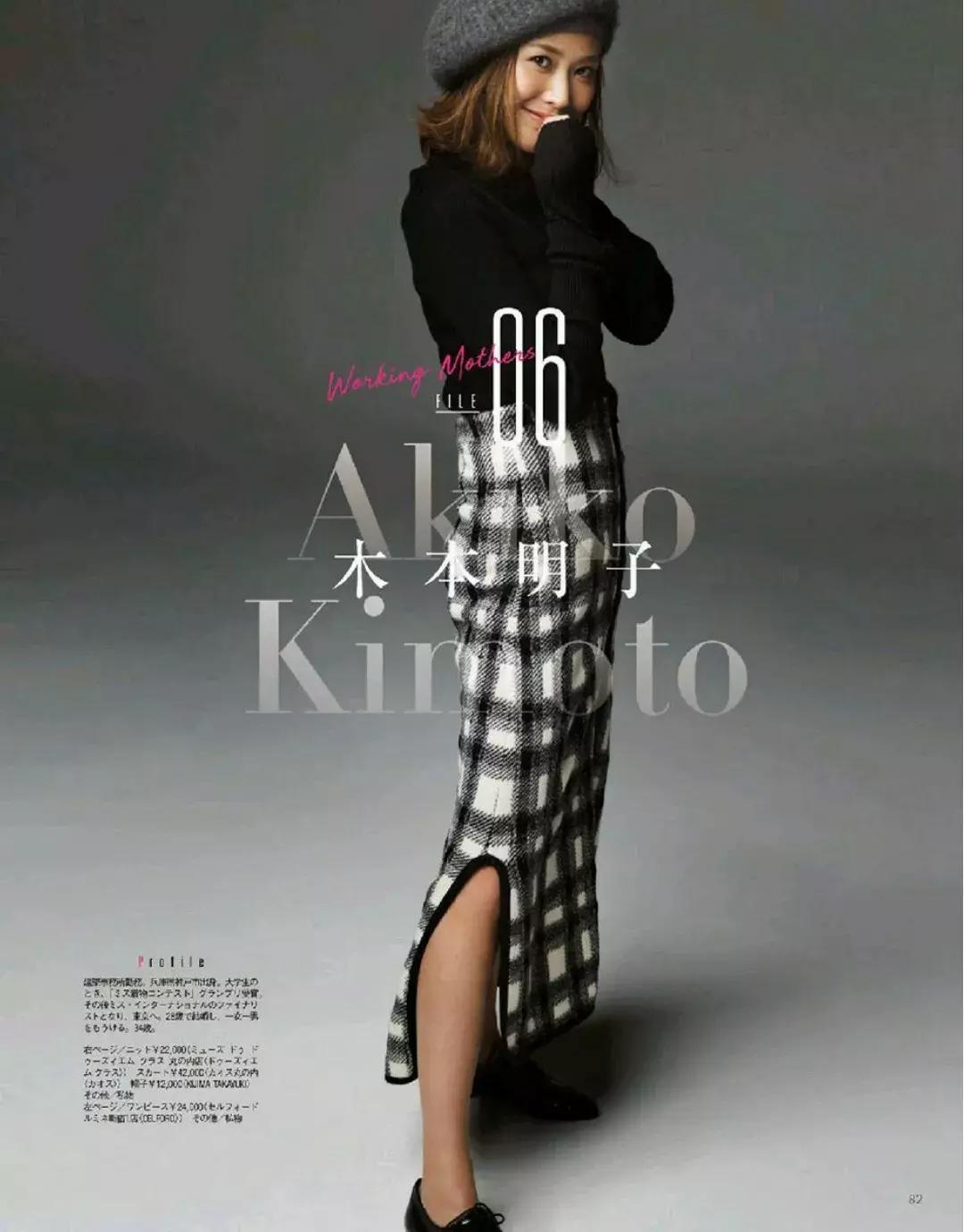 学会这3招魅力值爆棚无法抗拒,学会这4招效果提升200%