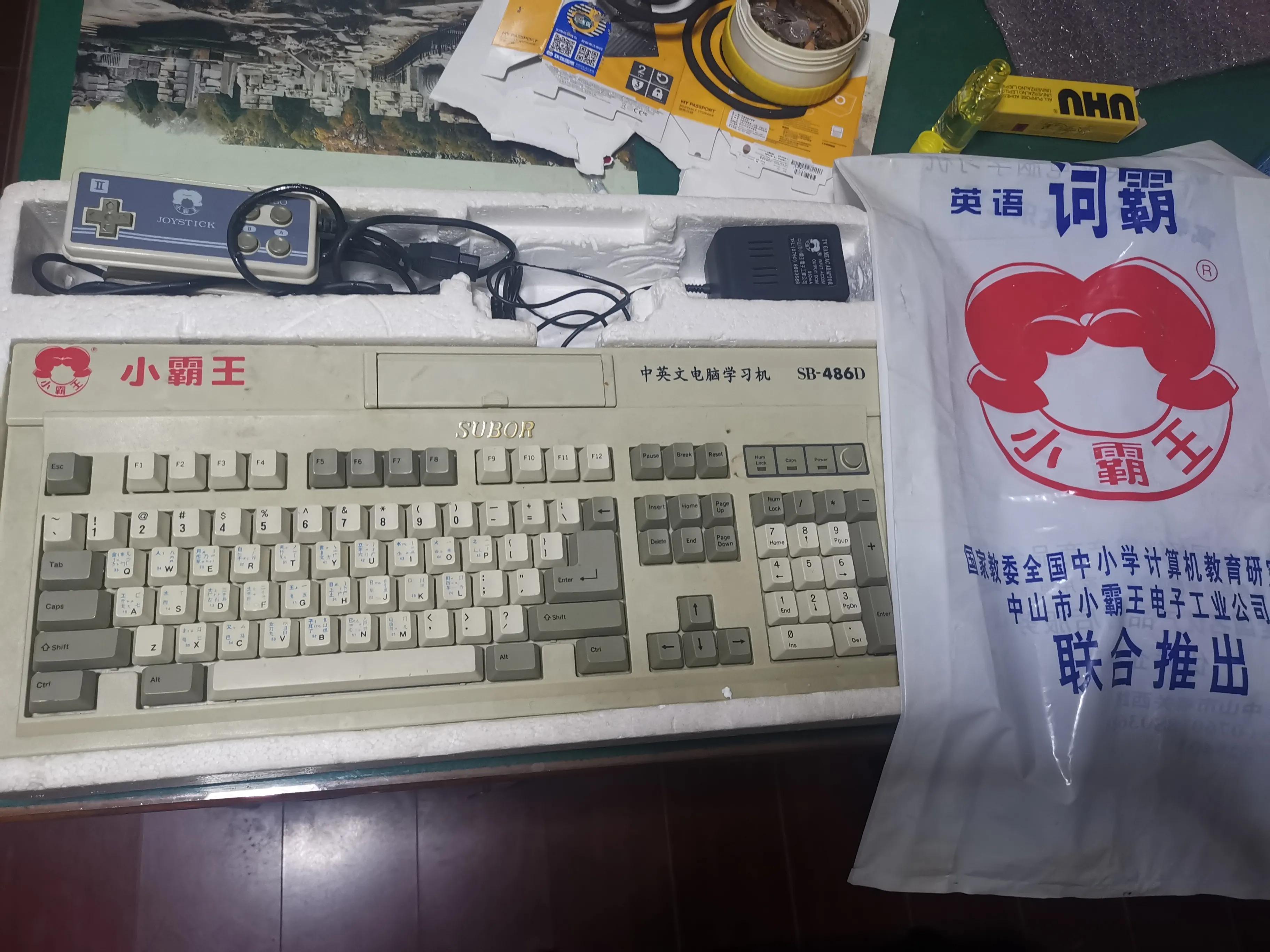 童年回忆小霸王掌机,童年回忆小霸王游戏机短剧