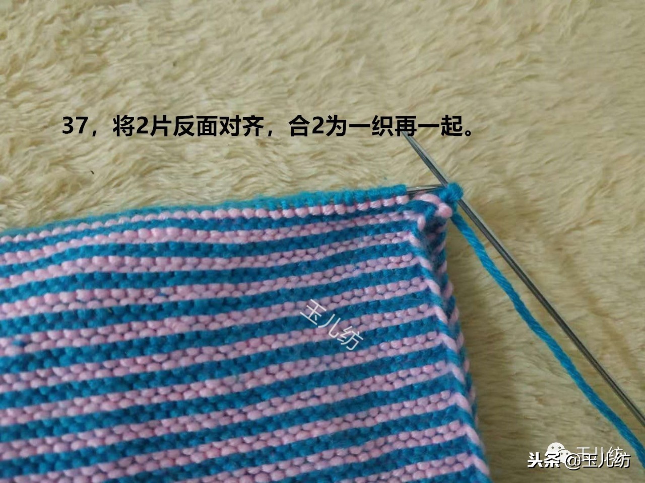 玉儿纺中间太阳花棉鞋上鞋视频,玉儿纺太阳花棉鞋编织教程