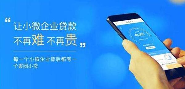 收到美团小贷的法院诉讼函,美团小贷被判后续