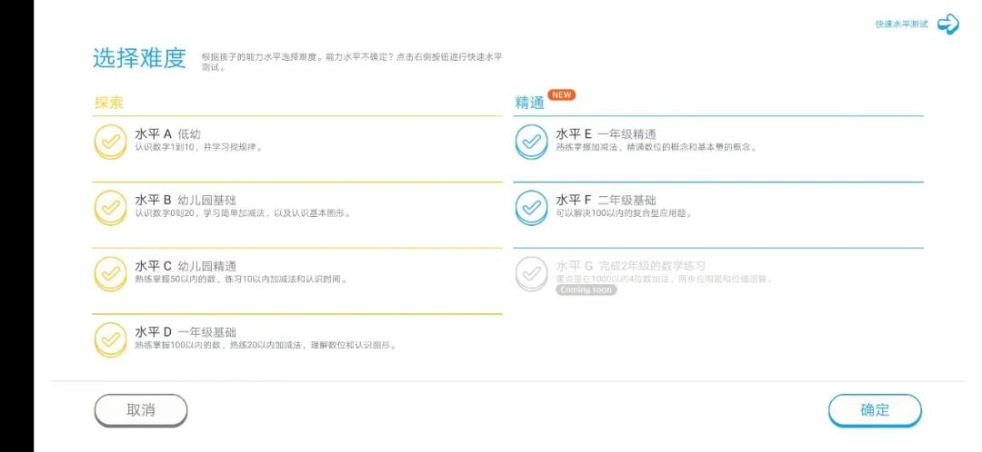英语学习启蒙app推荐排行榜,启蒙数学app哪个好