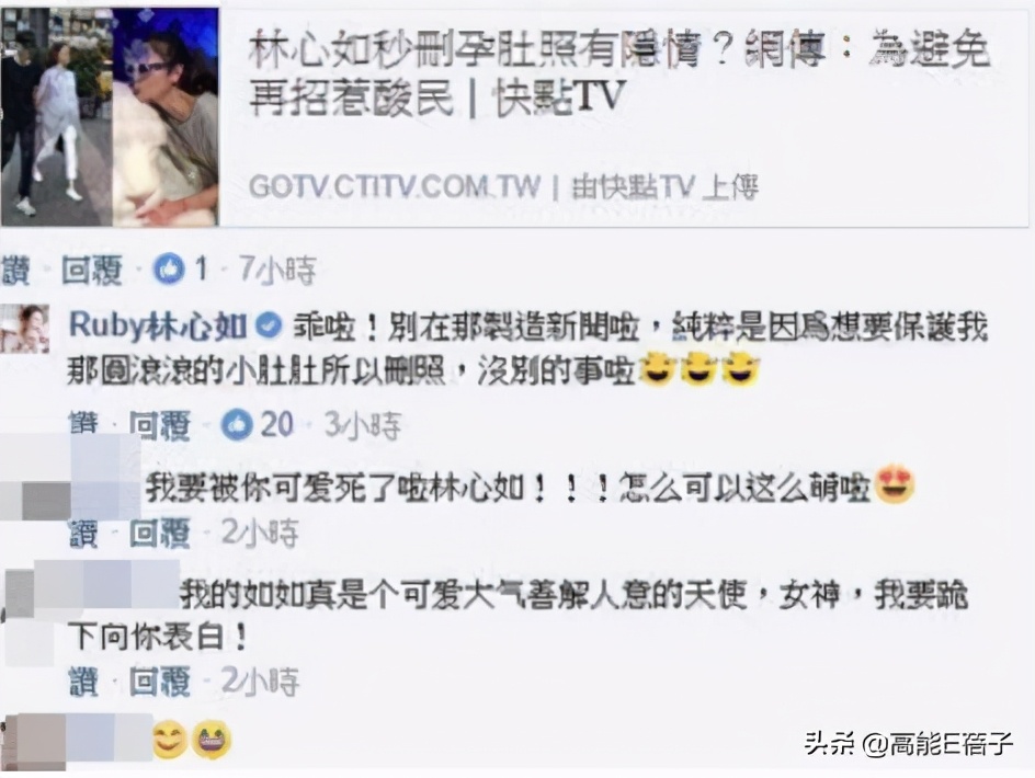 为啥吃瓜群众就是不看好这对夫妻呢？