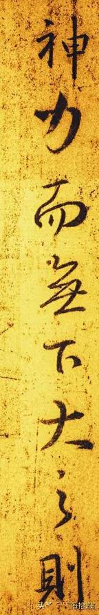 圣教序集字墨迹高清,圣教序第1页